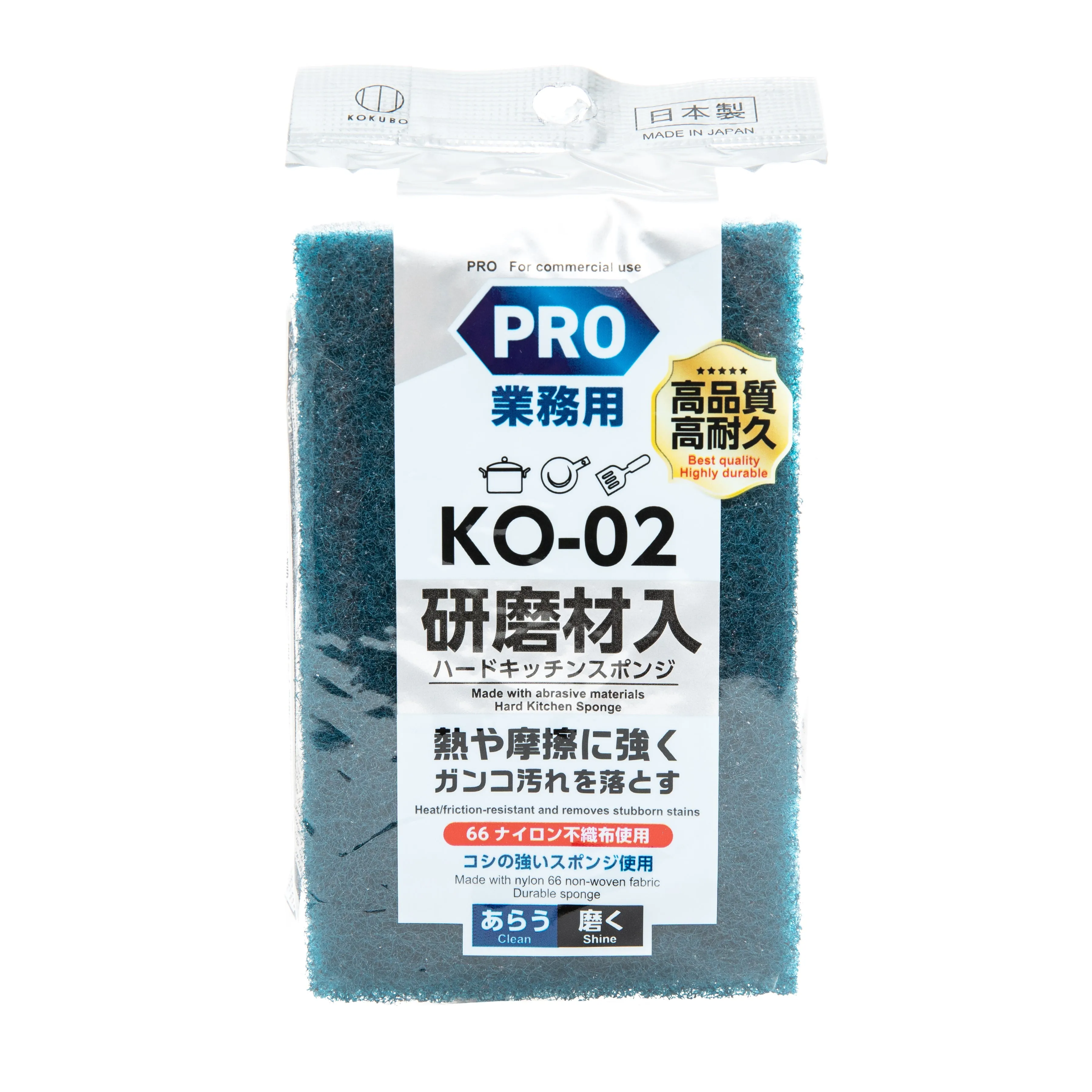 Kokubo Hard Durable Kitchen Sponge