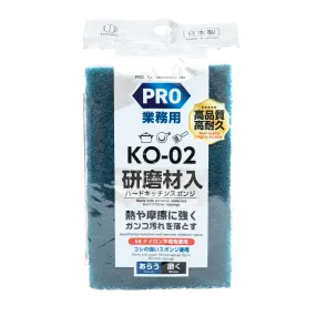 Kokubo Hard Durable Kitchen Sponge